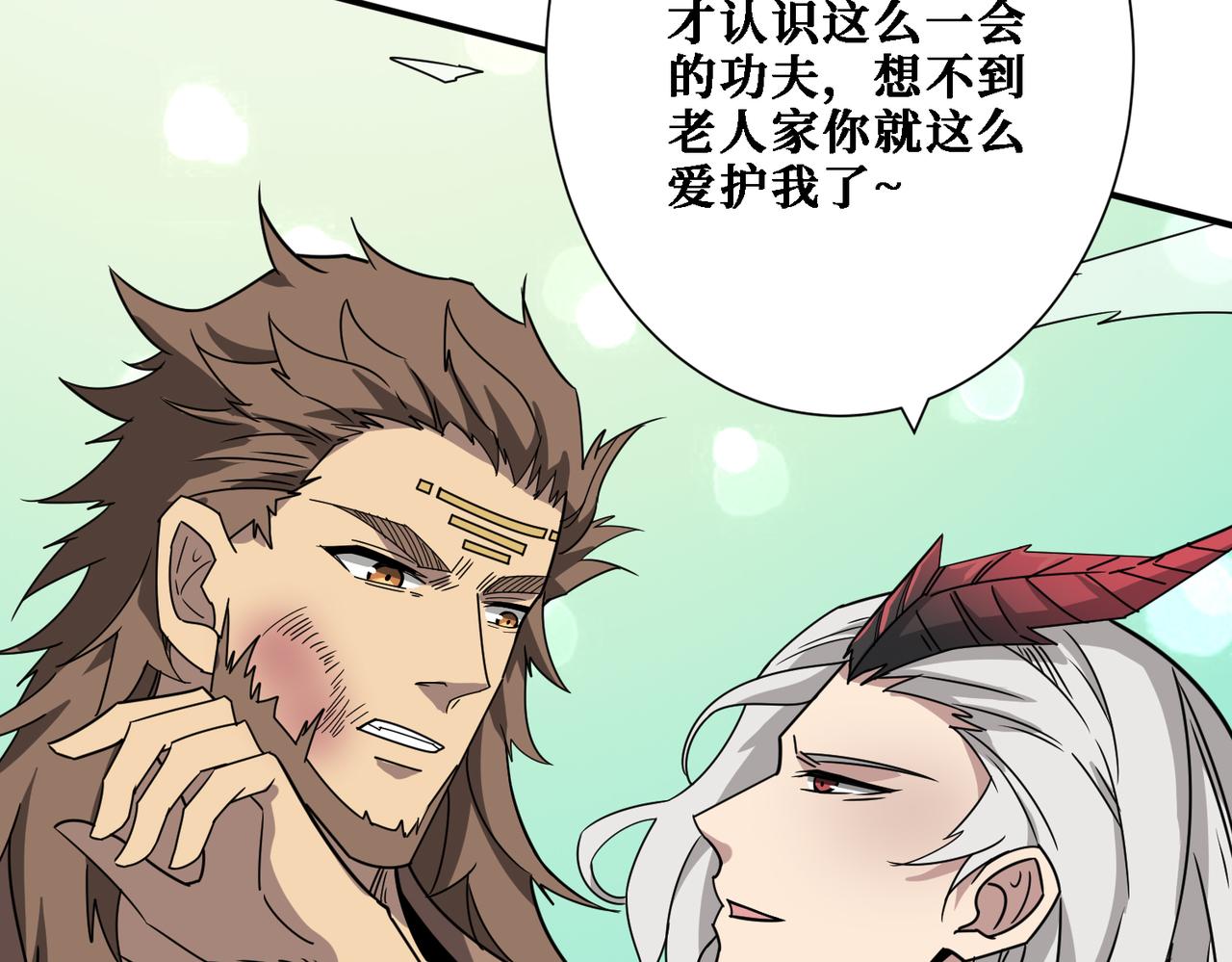 第283话 收手吧，阿鸣24