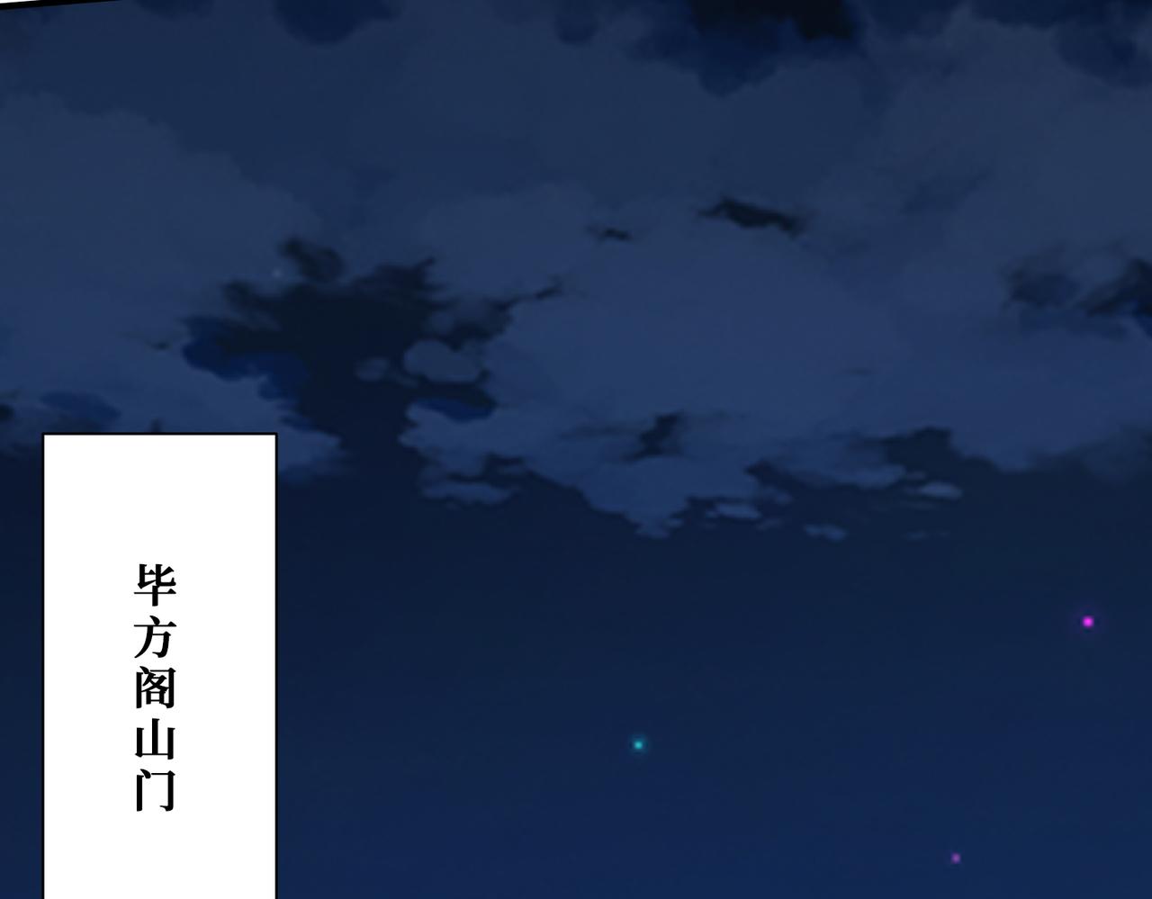 第363话 瑶池来客87
