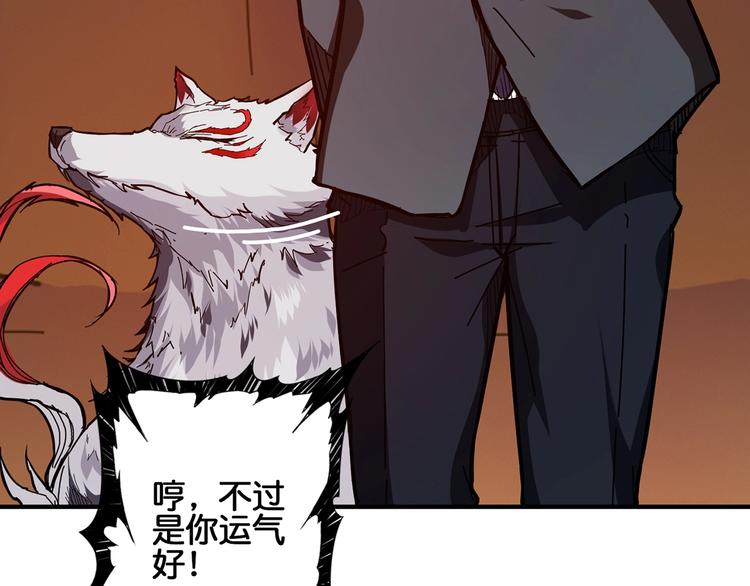 第32话 女神献花87