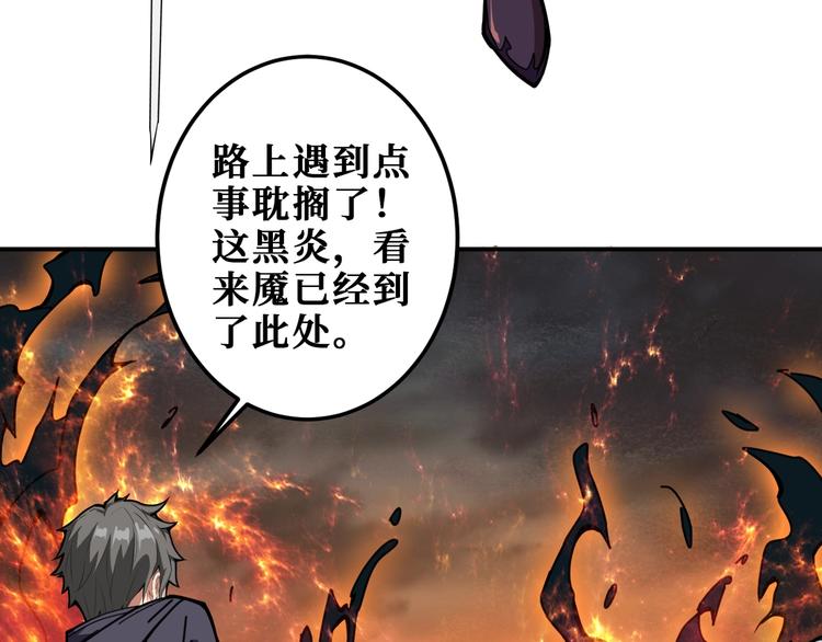 第204话 强者的博弈100