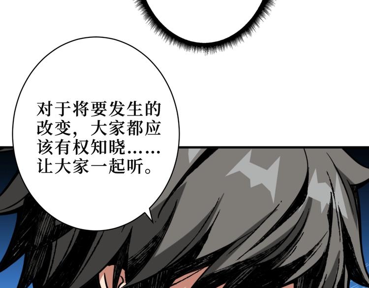 第213话 人皇圣道74
