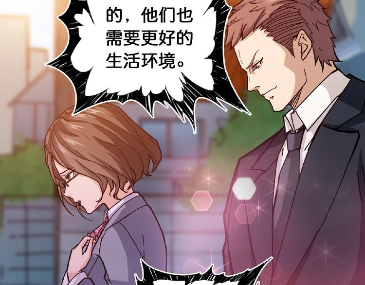 第34话 跟踪102
