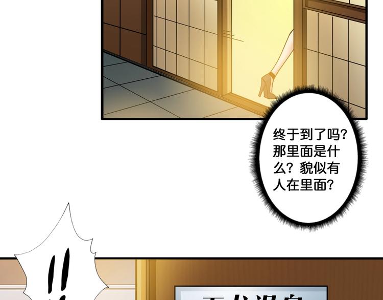 第85话 龙吟水榭54