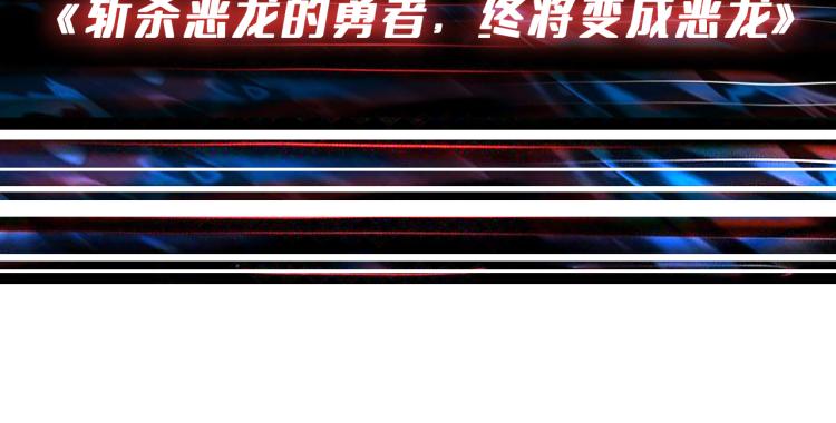 第265话 绝望之森171
