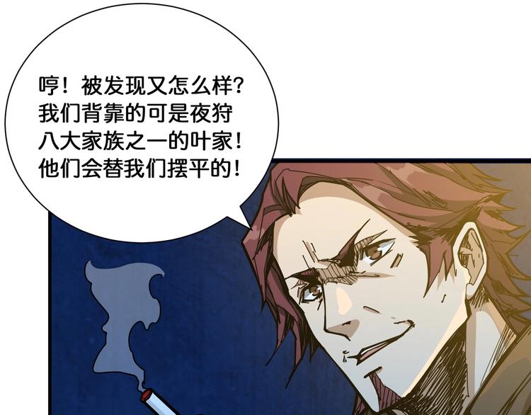 第128话 危险任务40