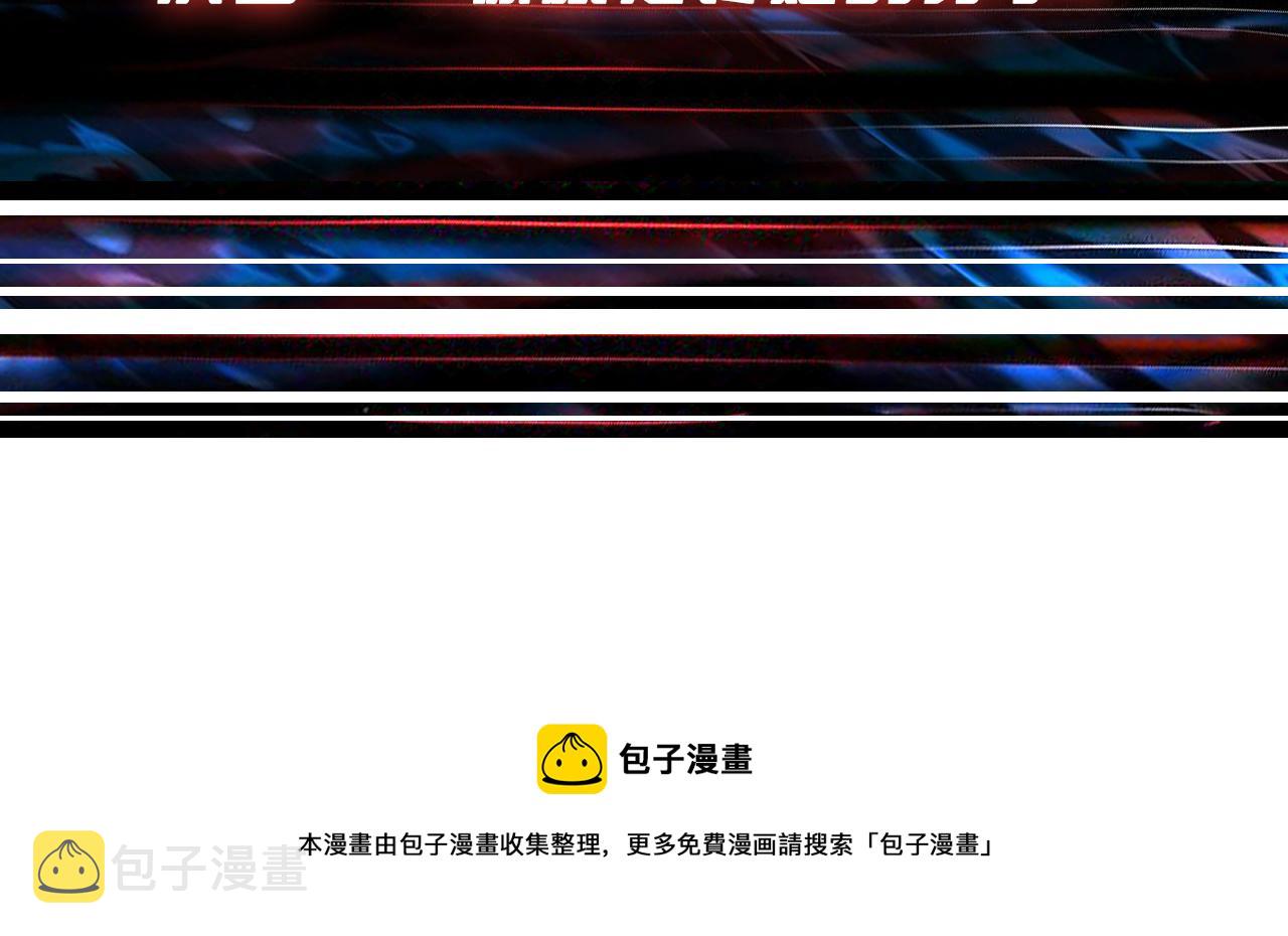 第307话 向我泄火149