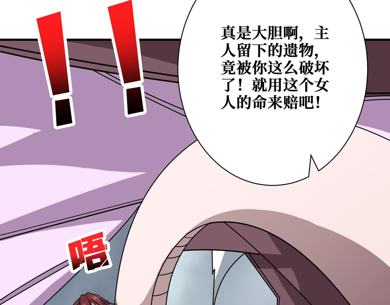 第354话 仙女姐姐们41