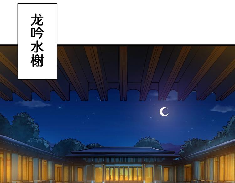 第84话 影帝55
