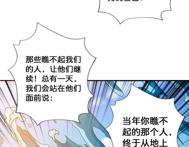 第81话 争抢昏迷的少女72