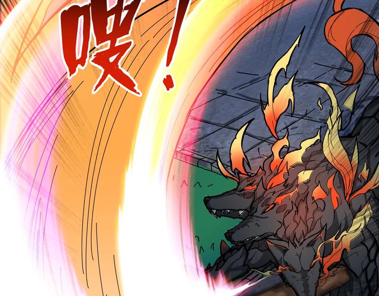 第44话 三头恶犬54