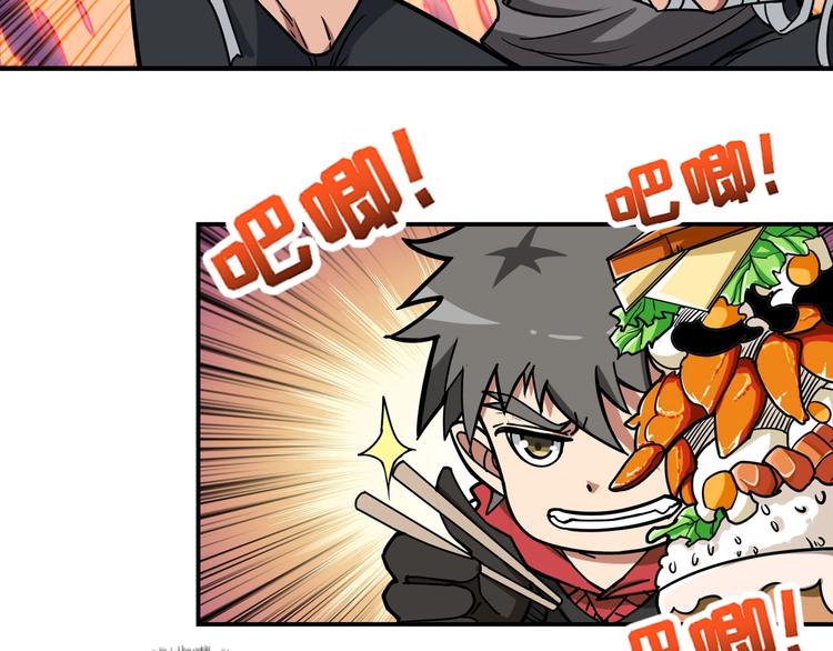 第103话 被支配的恐惧52