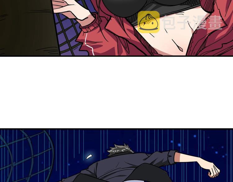 第141话 火神33