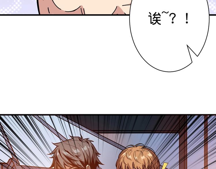 第145话 你只有两个选择76
