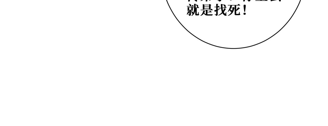 第348话 必赢的赌局61