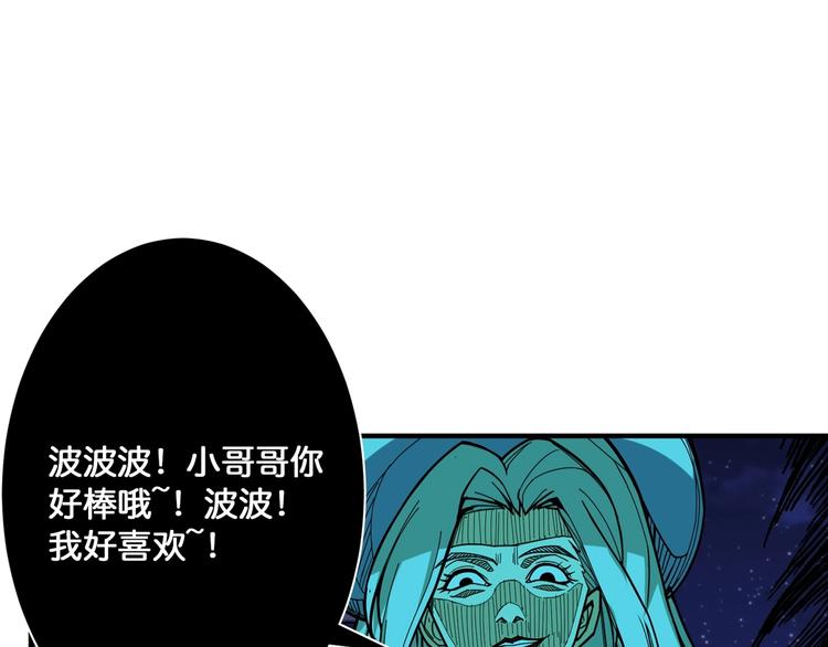 第140话 警告3