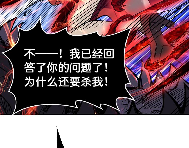 第139话 惊悚小巷91