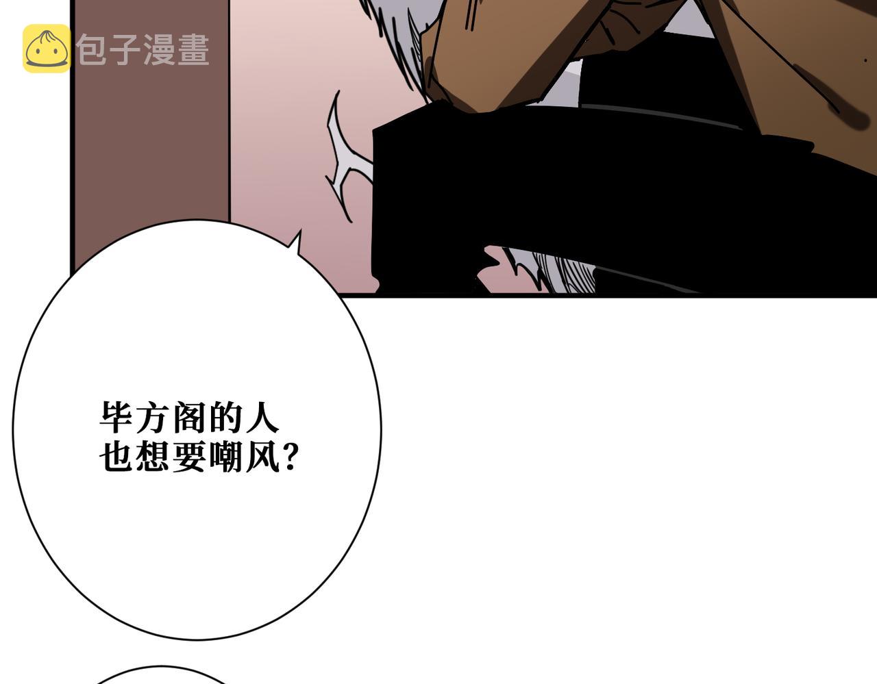 第336话 天界下都136
