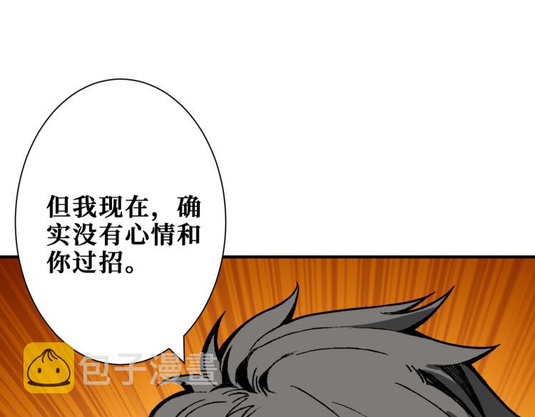 第259话 精力充沛的年轻人97