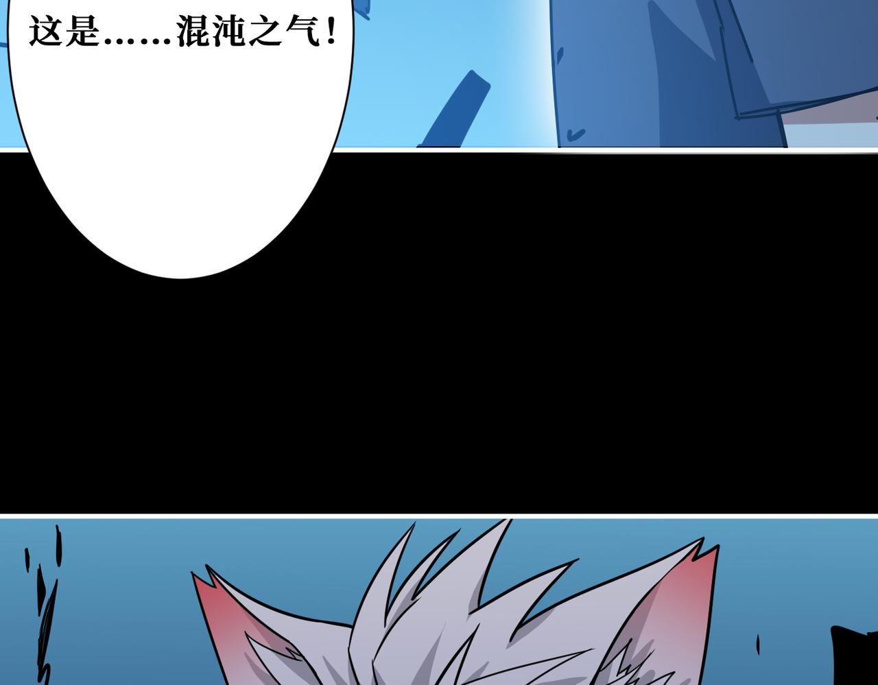 第268话山鬼99