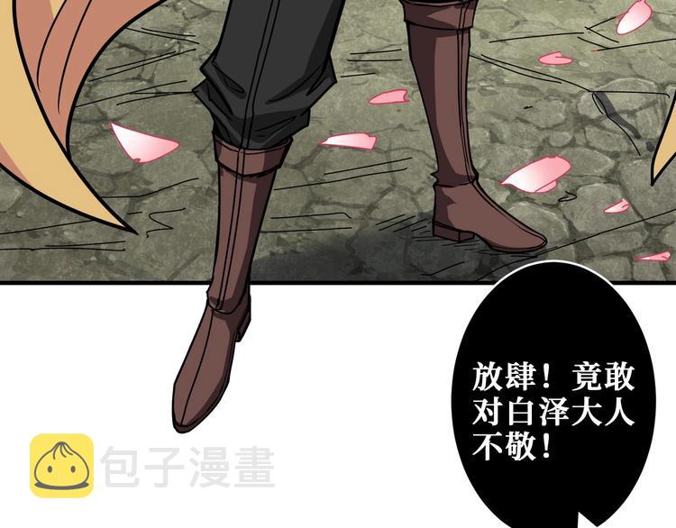 第201话 金翅鹏18