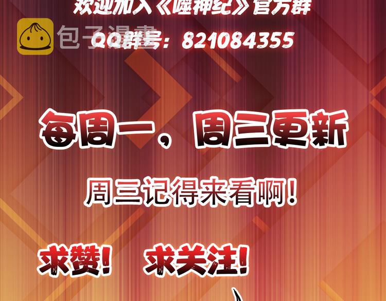 第85话 龙吟水榭91