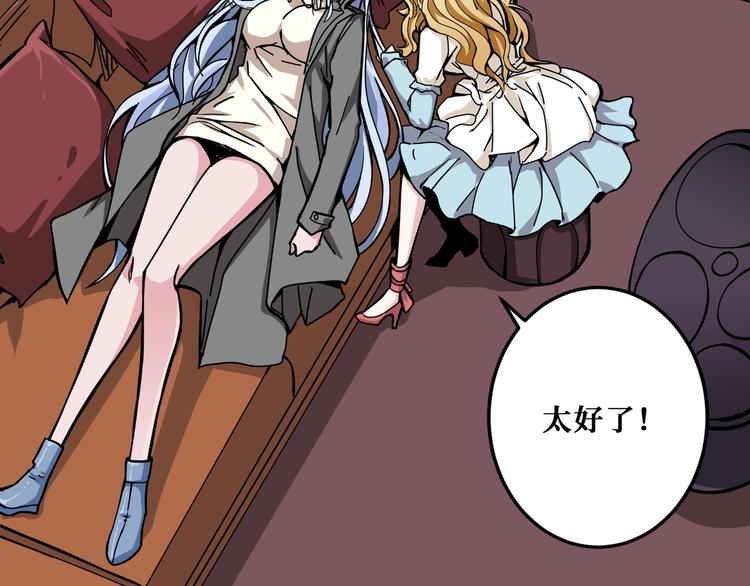 第186话 狗子32