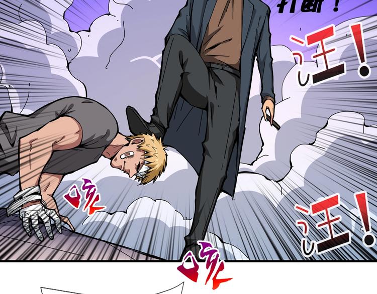 第101话 不要怂！就是干！64