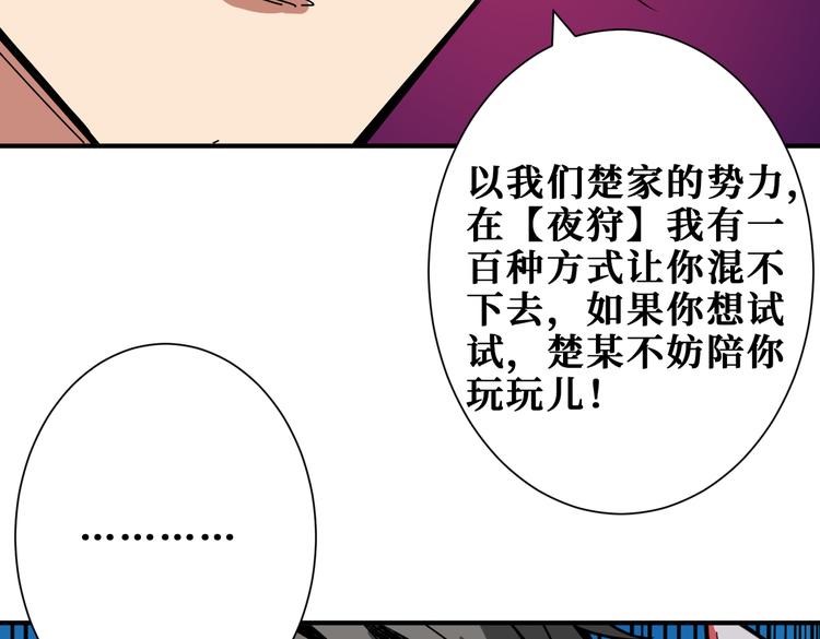 第254话 深入69