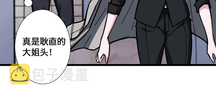 第95话 哮天你是真的狗。30