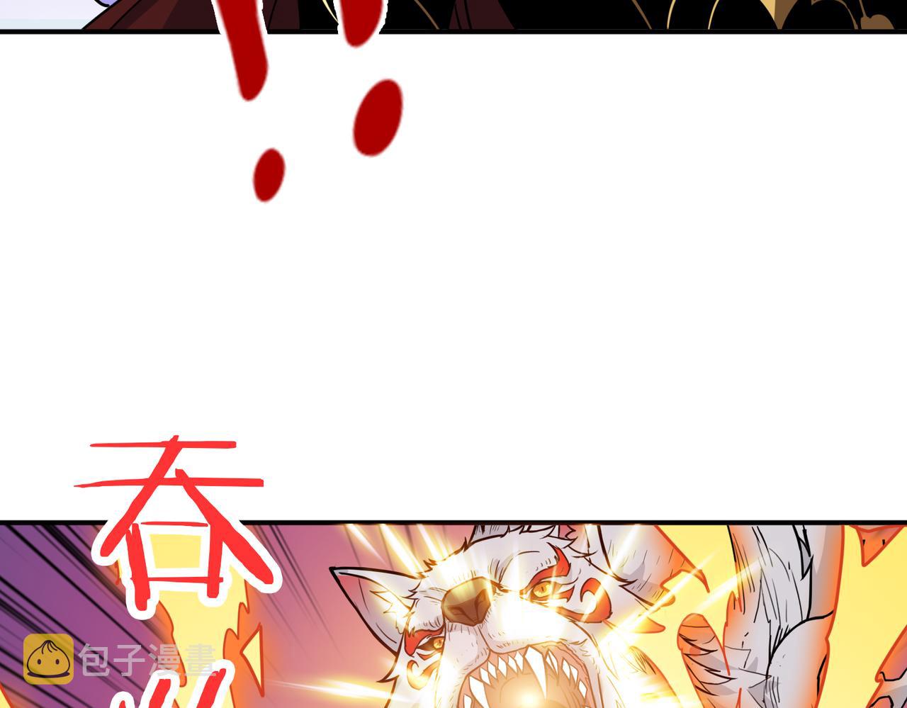 第324话 寻木50