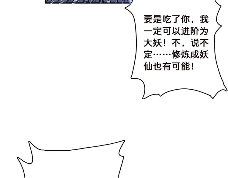 第8话 联手95