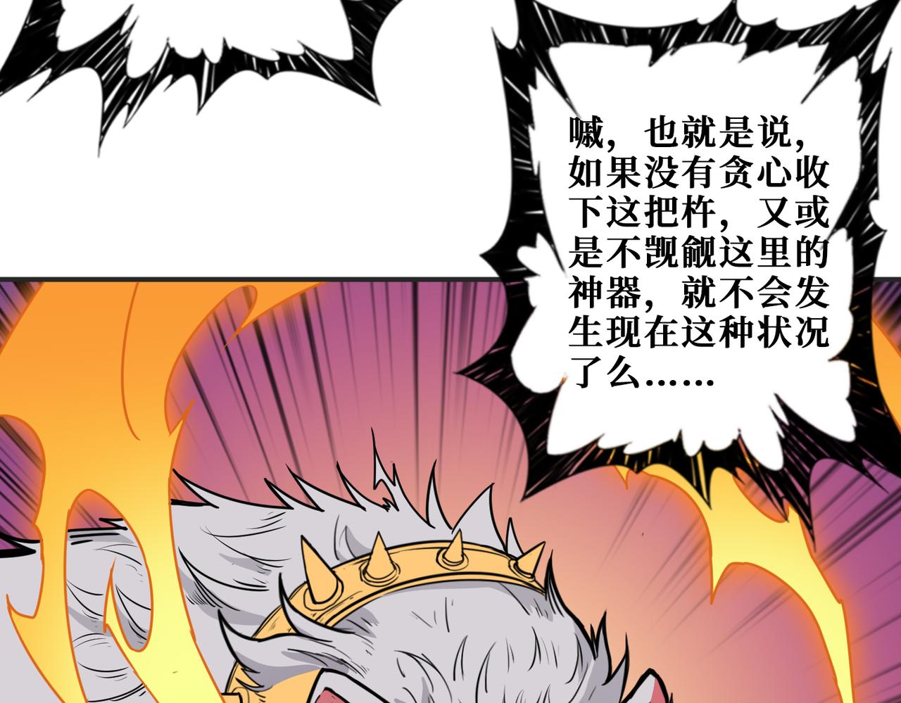 第279话 海市蜃楼32
