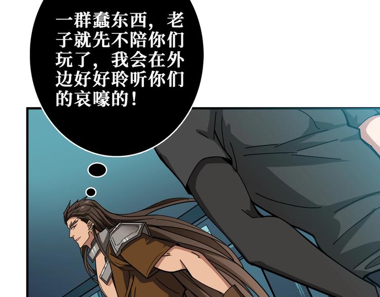 第240话 嫦娥的追求者们95