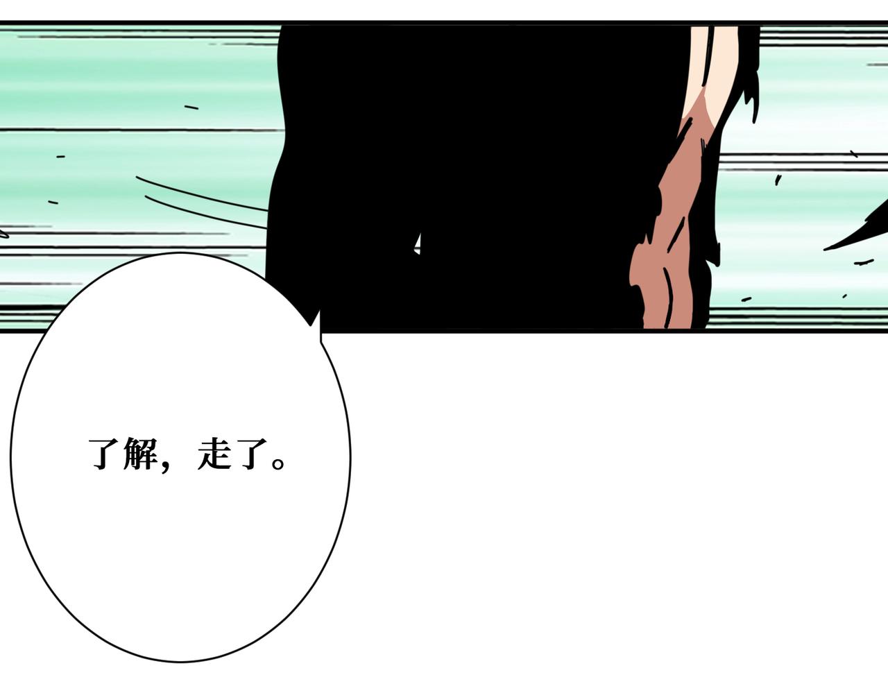 第320话 枉死城31