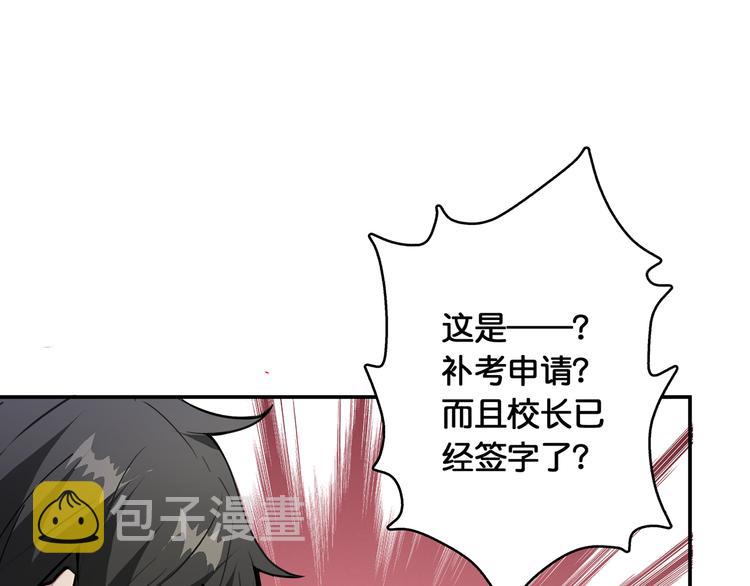 第13话  危险的味道84
