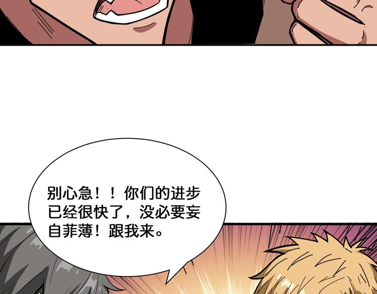 第130话 妖力值有15万？？70