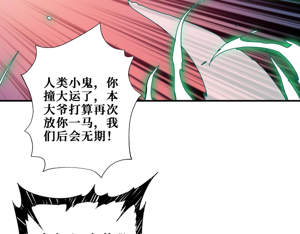 第293话 女神的任性111