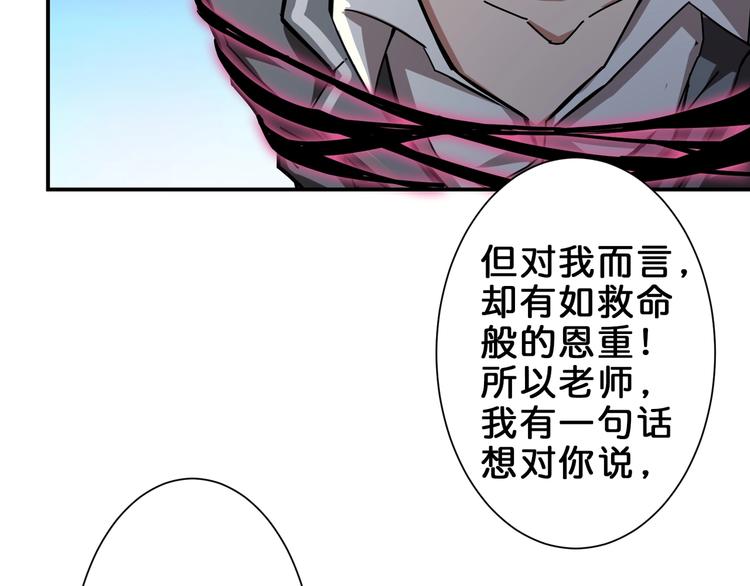 第41话 告白67