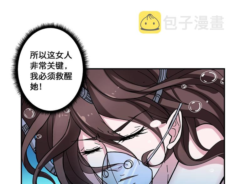 第89话 杨戬60