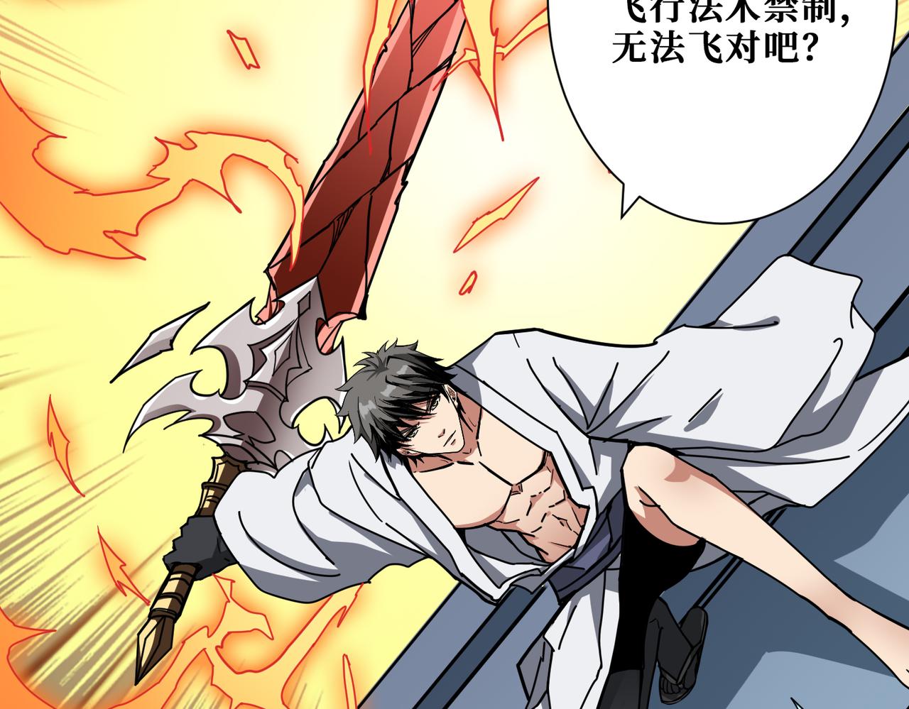 第280话 镜中窥物110