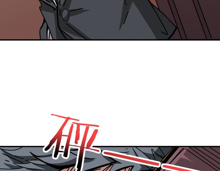 第229话 要钱？货？还是我？113