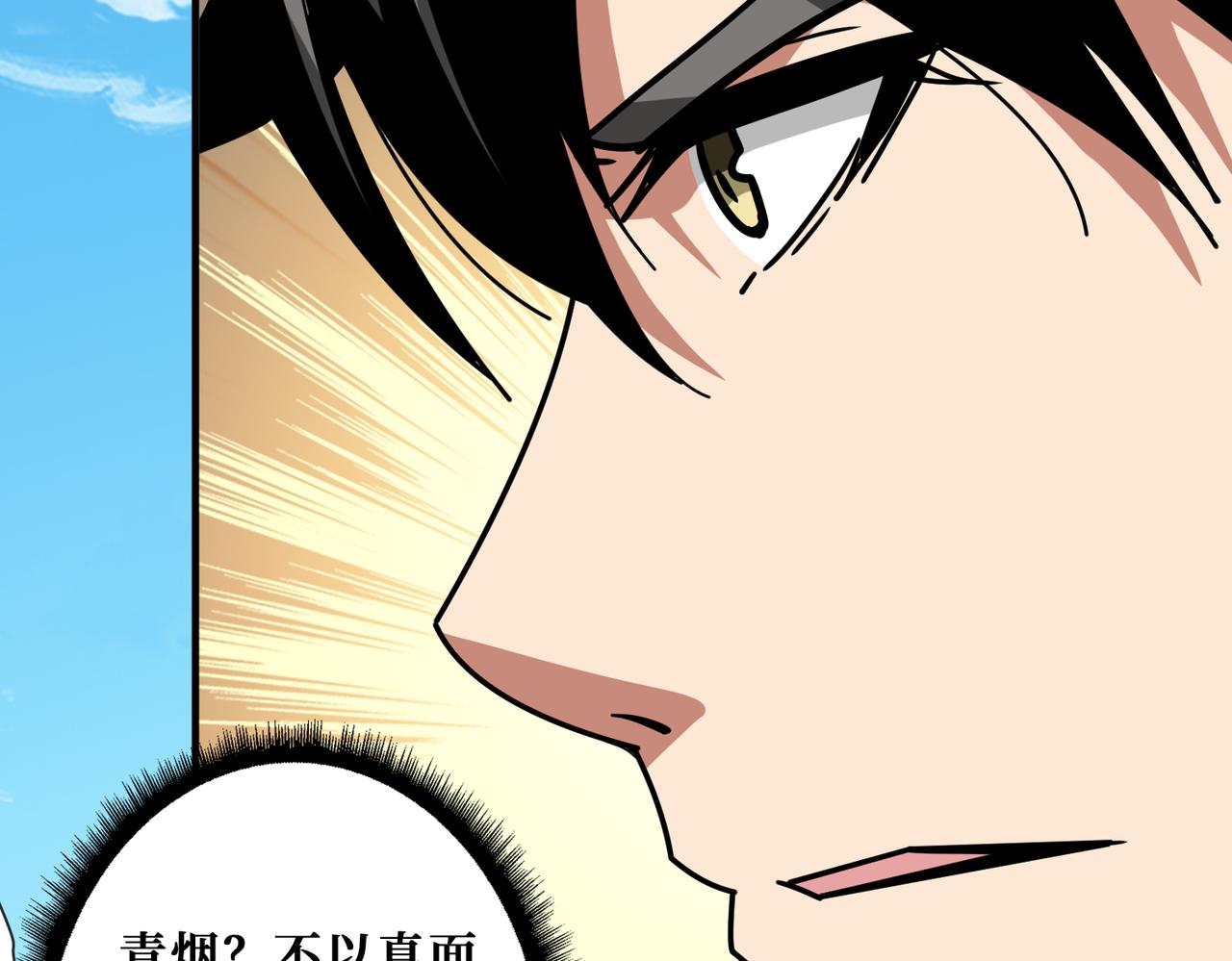 第352话 佳人造访21