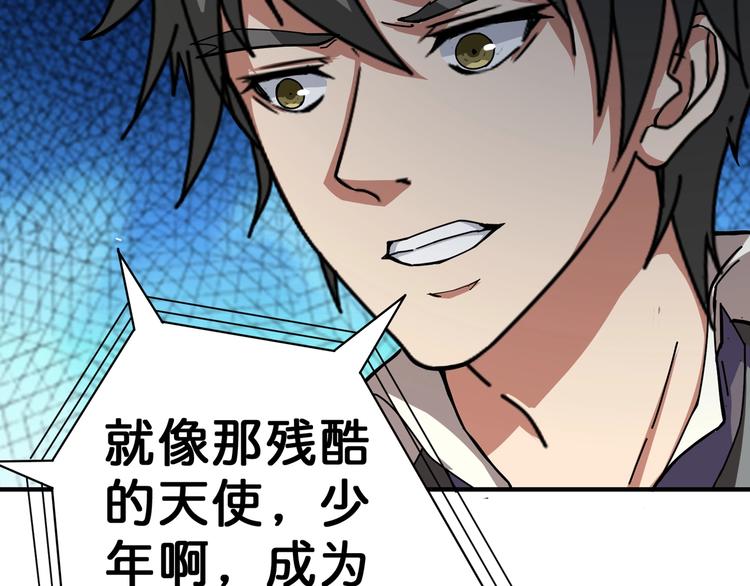 第48话 女神的闺房110