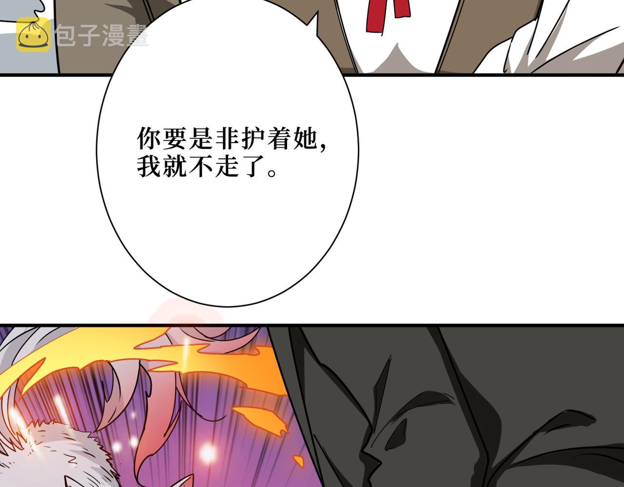 第307话 向我泄火84
