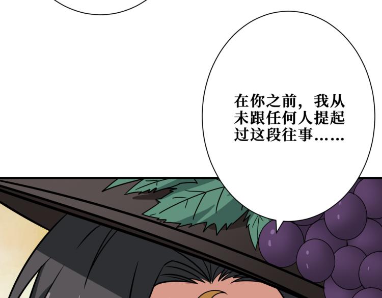 第262话 秘境过往111