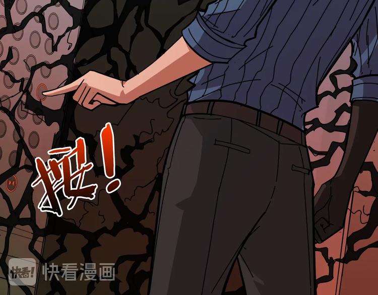 第157话 收服小萝莉122
