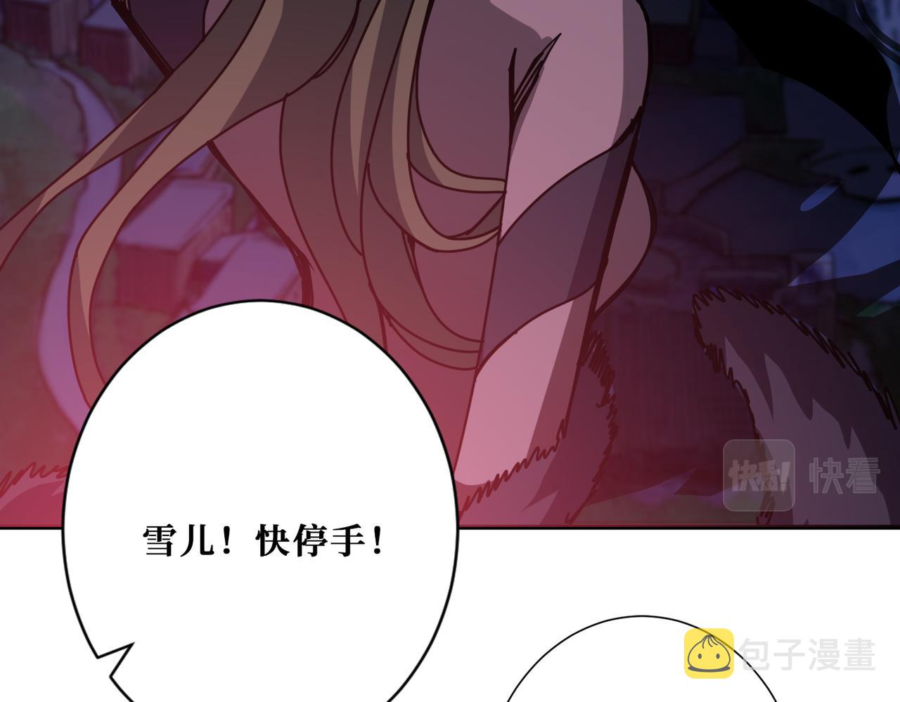 第293话 女神的任性133