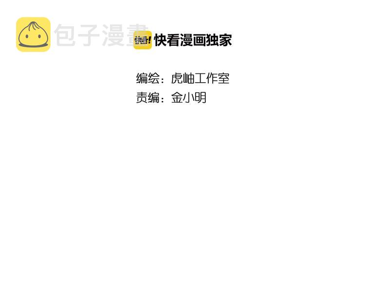 第93话 有钱就完事了1