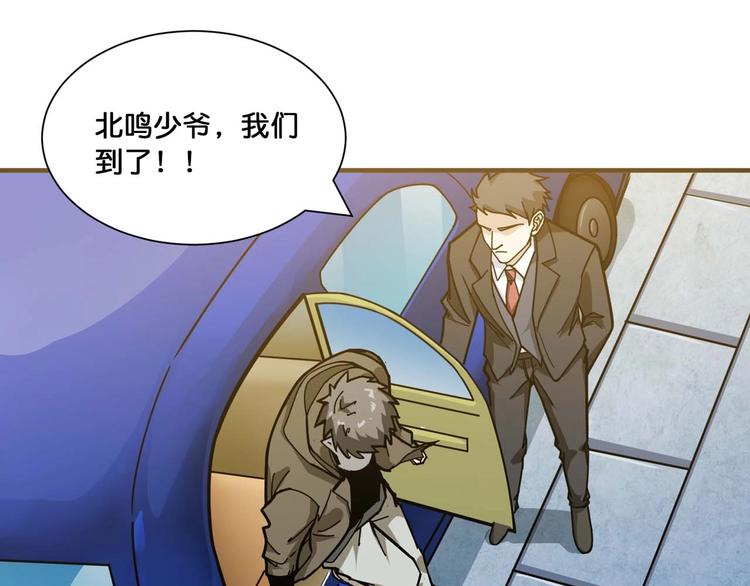 第126话 我控制不住我记几啊19