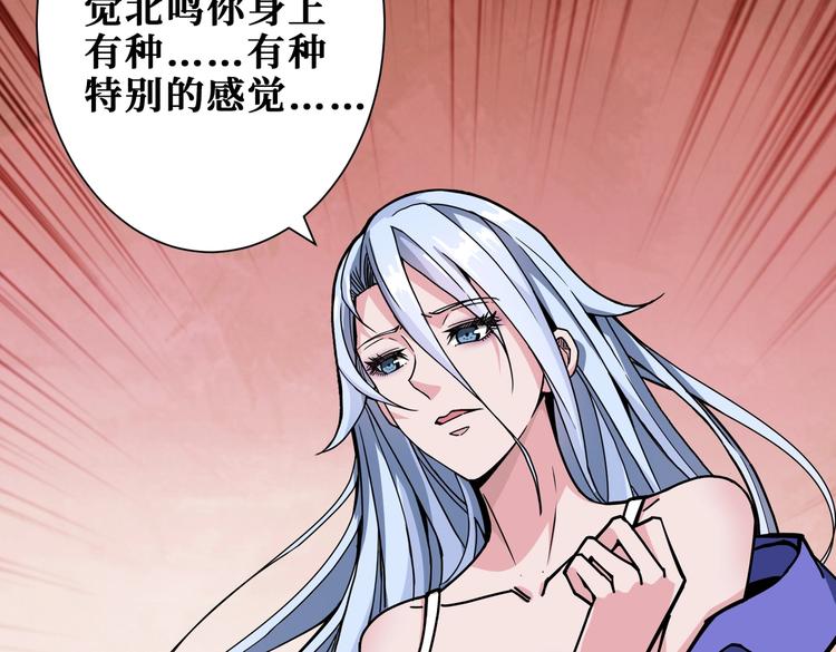 第234话 难道我爱的是狗？98